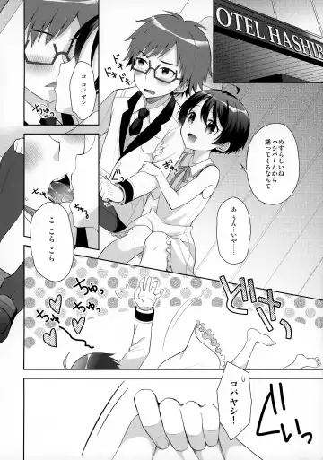 [Amu] Ore ni Dake Inran'na Kobayashi ga Mechakucha Kawaii Fhentai - Page 9