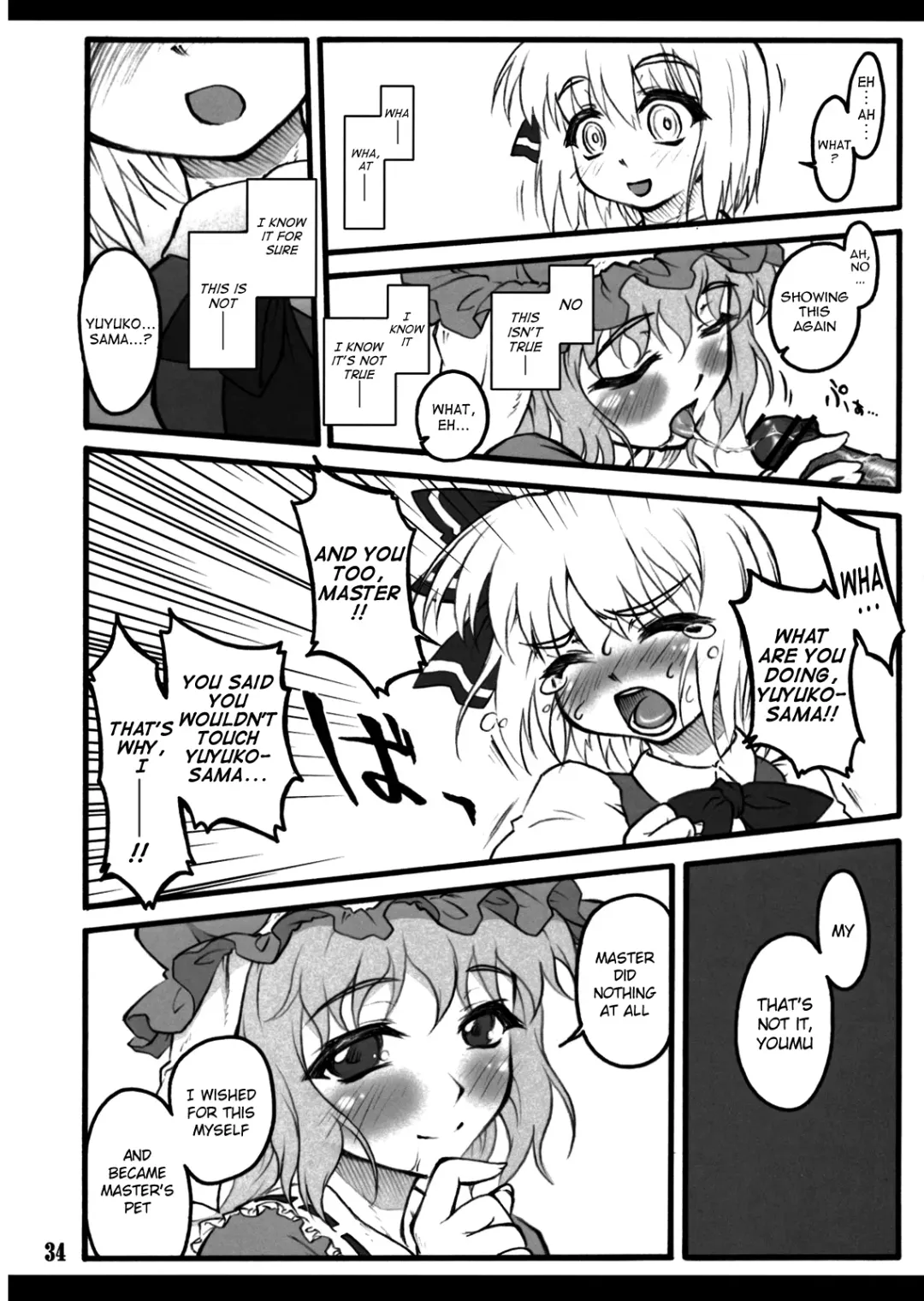 [Yaburebouki Akuta] Youmu ~Touhou Shoujo Saiin~ Fhentai - Page 33