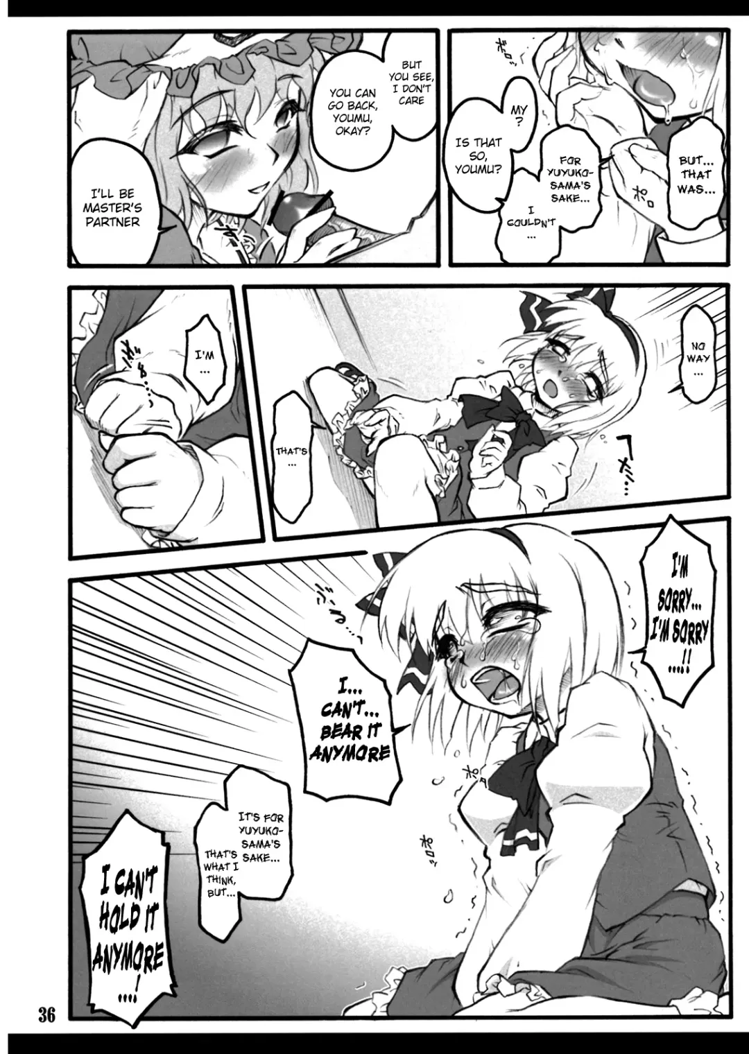 [Yaburebouki Akuta] Youmu ~Touhou Shoujo Saiin~ Fhentai - Page 35