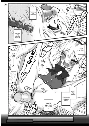 [Yaburebouki Akuta] Youmu ~Touhou Shoujo Saiin~ Fhentai - Page 19