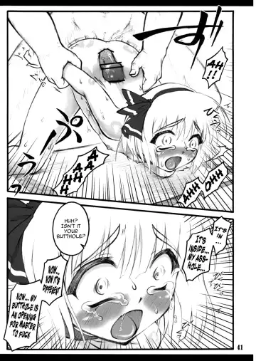 [Yaburebouki Akuta] Youmu ~Touhou Shoujo Saiin~ Fhentai - Page 40