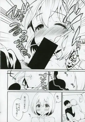 [Plum] Osananajimi no Dakigokochi Fhentai - Page 11