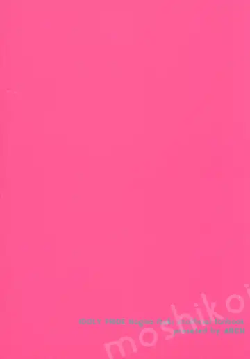 [Plum] Osananajimi no Dakigokochi Fhentai - Page 30