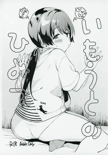 [Plum] Osananajimi no Dakigokochi Fhentai - Page 31