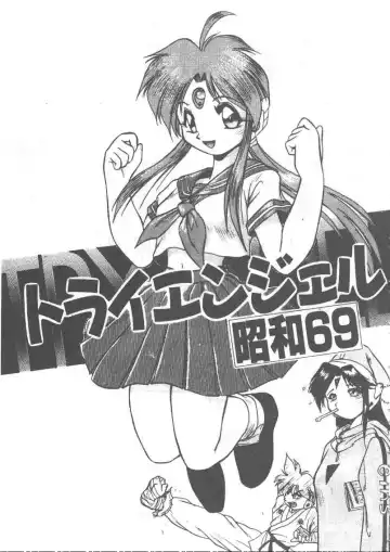 [Ataka Atsushi] Aye Aye Sir! Fhentai - Page 103