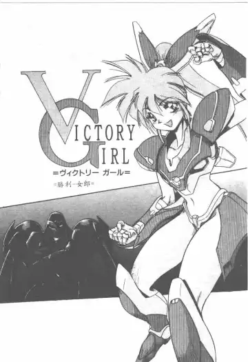 [Ataka Atsushi] Aye Aye Sir! Fhentai - Page 23