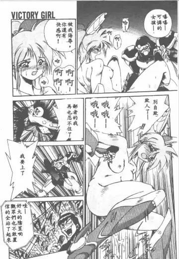 [Ataka Atsushi] Aye Aye Sir! Fhentai - Page 33