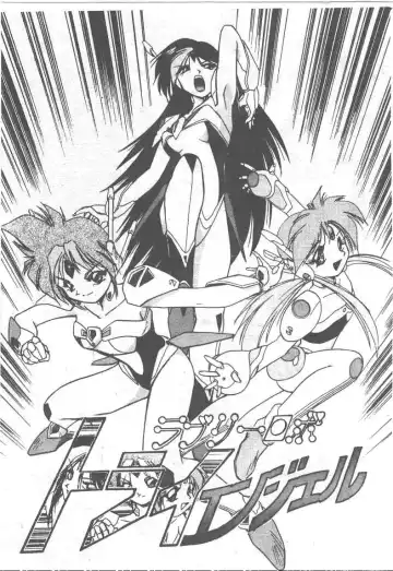 [Ataka Atsushi] Aye Aye Sir! Fhentai - Page 87