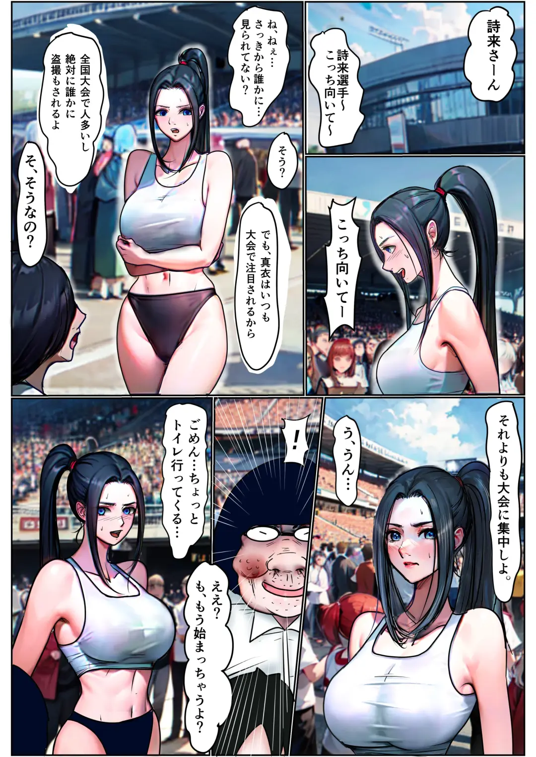 Dohentai ni enema sareru rikujoubu joshi Fhentai - Page 2