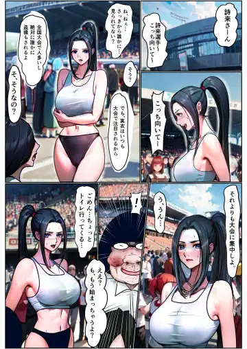 Dohentai ni enema sareru rikujoubu joshi Fhentai - Page 2