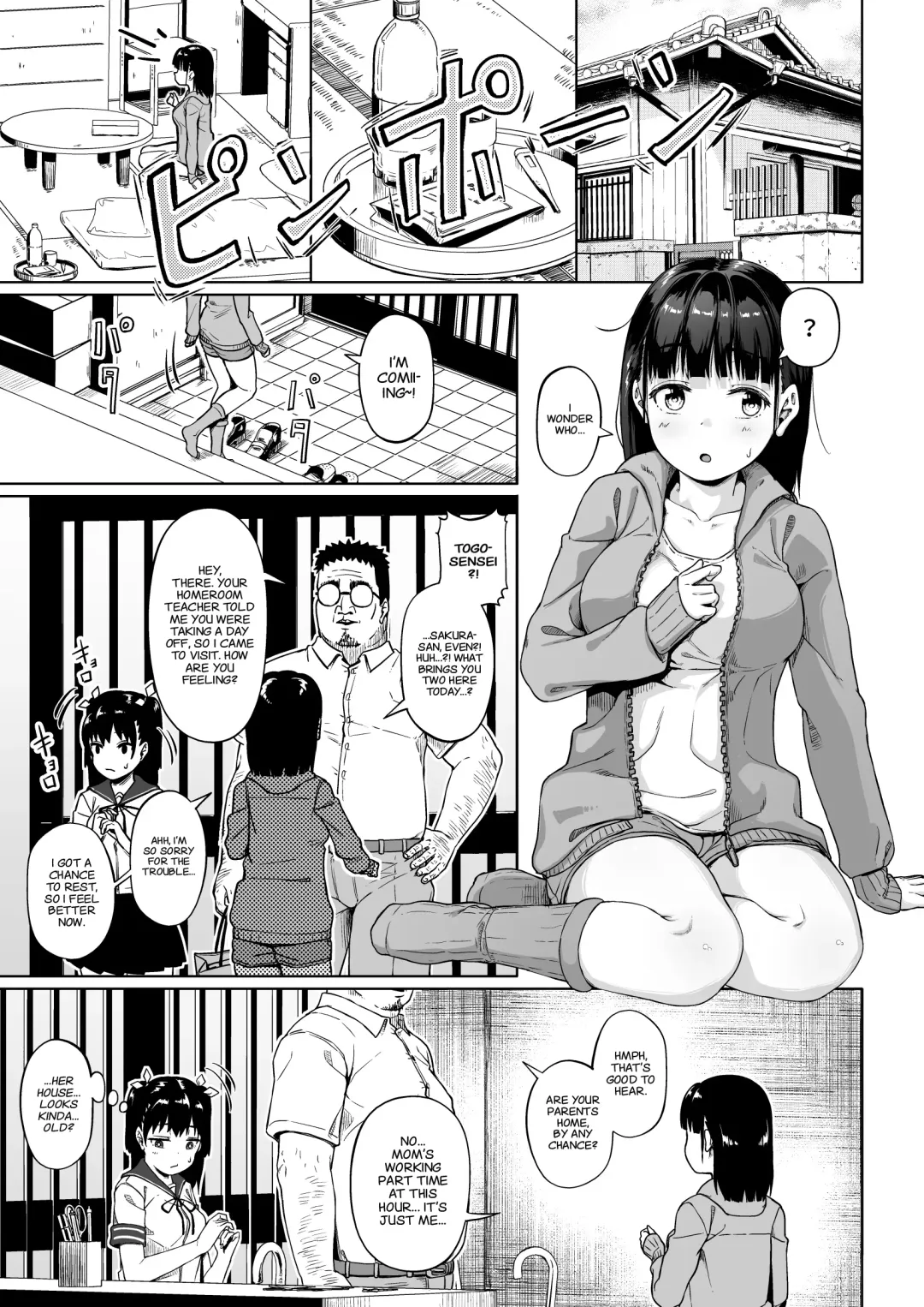 [Mizusane] Joshi Shashin-bu to Oji-san Shidouin 3 | Girls' Photography Club and the Uncle Instructor 3 Fhentai - Page 16