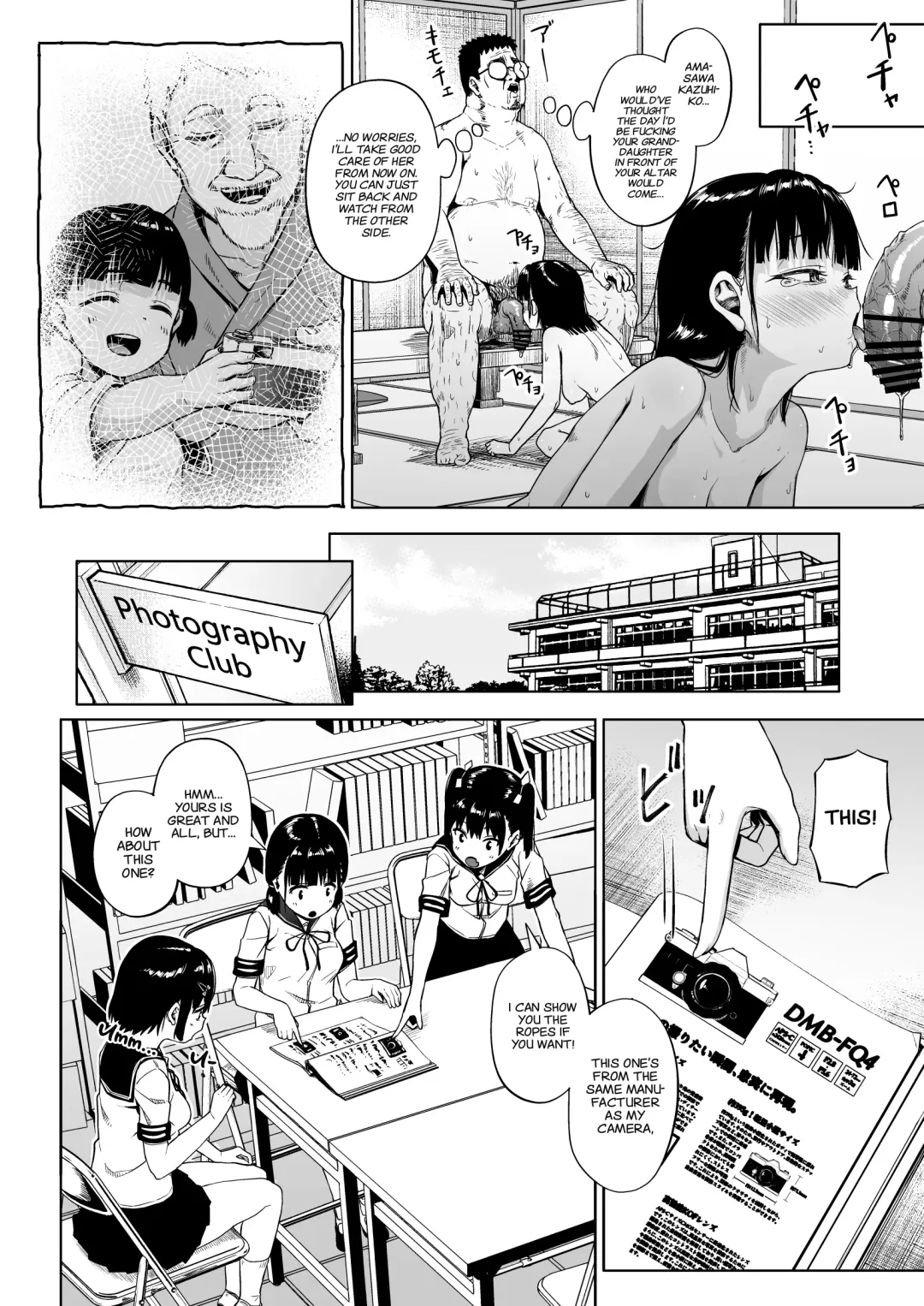 [Mizusane] Joshi Shashin-bu to Oji-san Shidouin 3 | Girls' Photography Club and the Uncle Instructor 3 Fhentai - Page 51