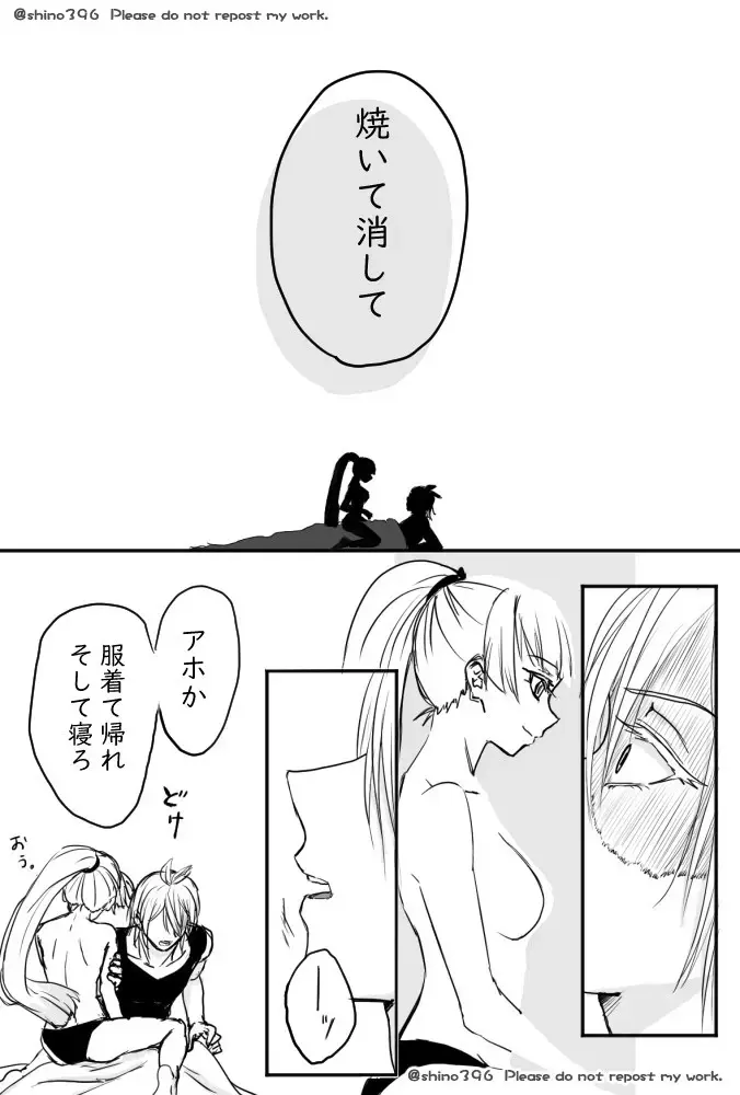 Kuyuru Shien ni Udaru Yume Fhentai - Page 6