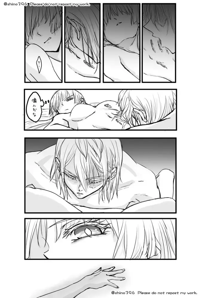 Kuyuru Shien ni Udaru Yume Fhentai - Page 12