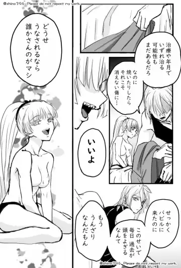 Kuyuru Shien ni Udaru Yume Fhentai - Page 7