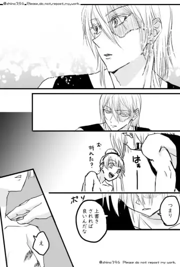 Kuyuru Shien ni Udaru Yume Fhentai - Page 8