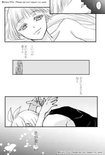 Kuyuru Shien ni Udaru Yume Fhentai - Page 10