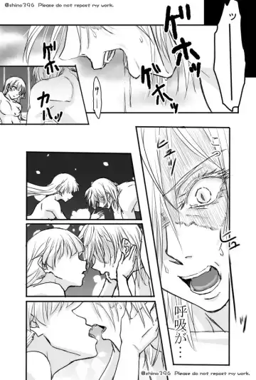 Kuyuru Shien ni Udaru Yume Fhentai - Page 14