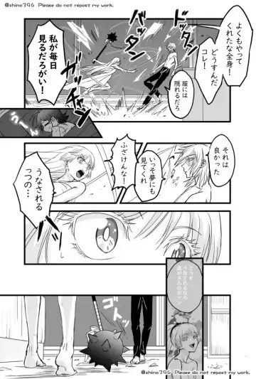 Kuyuru Shien ni Udaru Yume Fhentai - Page 19