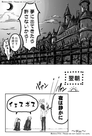 Kuyuru Shien ni Udaru Yume Fhentai - Page 21