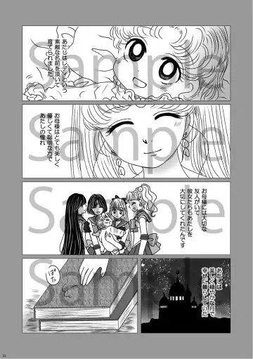 (Night of Gales Night of Gales][[7 Tsuki hakkō] shinkan sanpuru ②(Bishoujo Senshi Sailor Moon) Fhentai - Page 11