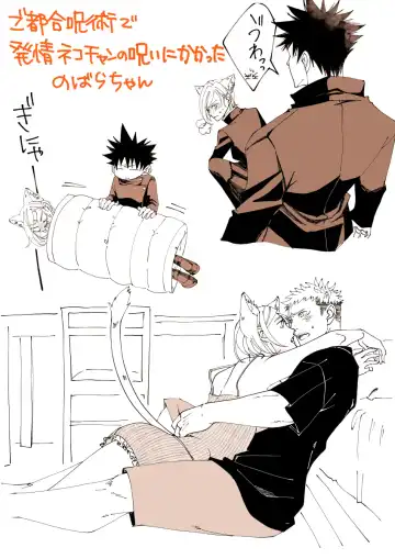 [Motsuo] Tora kugi R 18 matome ② Fhentai - Page 6