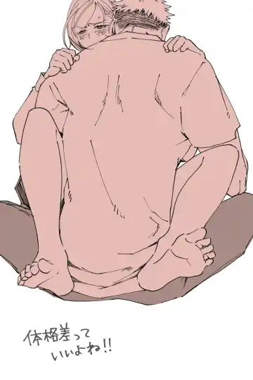 [Motsuo] Tora kugi R 18 matome ② Fhentai - Page 7