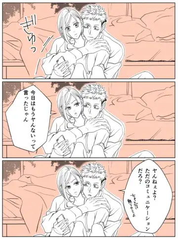 [Motsuo] Tora kugi R 18 matome ② Fhentai - Page 8