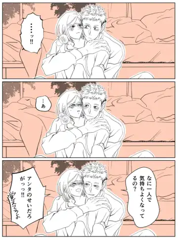 [Motsuo] Tora kugi R 18 matome ② Fhentai - Page 11