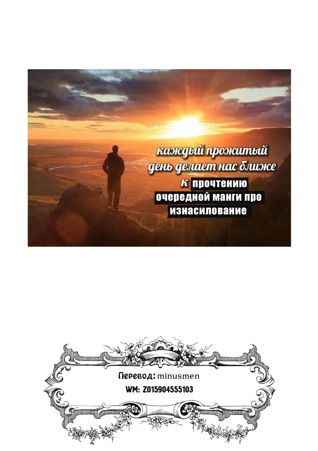 [Luxsumildo] Chagjeong-ui Frieren | Обезвреженная Фрирен (decensored) Fhentai - Page 24