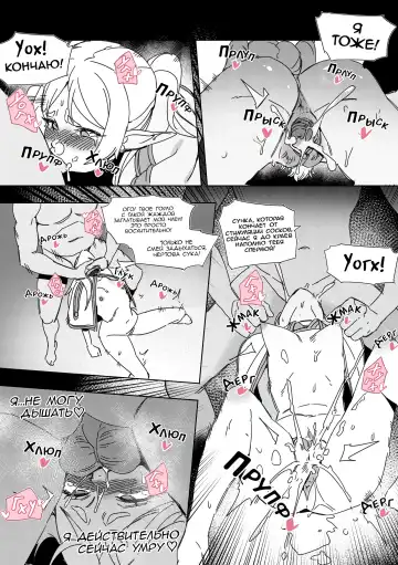 [Luxsumildo] Chagjeong-ui Frieren -Jogyopyeon- | Обезвреженная Фрирен -Руководство по обучению- (decensored) Fhentai - Page 10