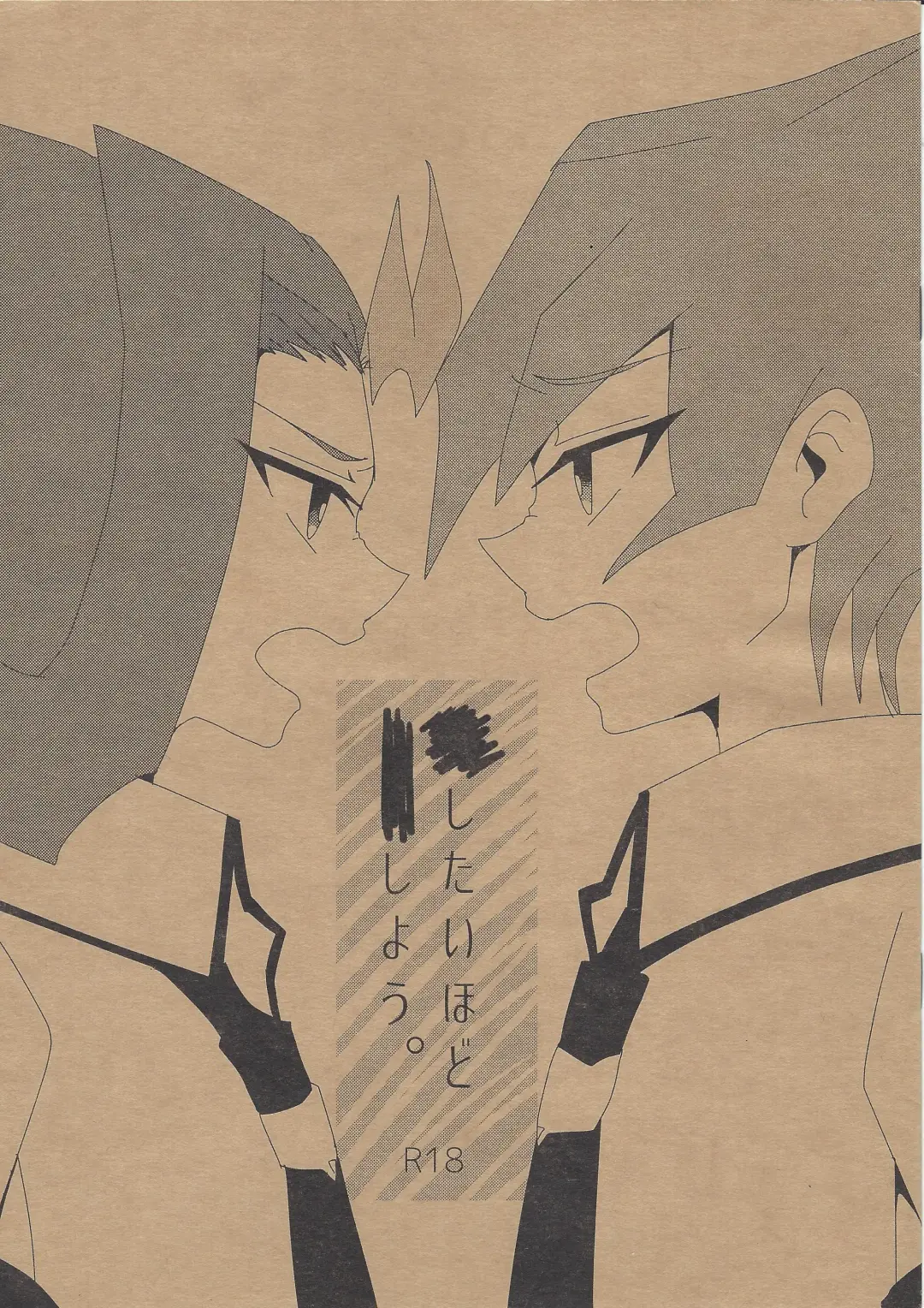 [Miyamaku] × Shitai hodo × × shiyou Fhentai - Page 1