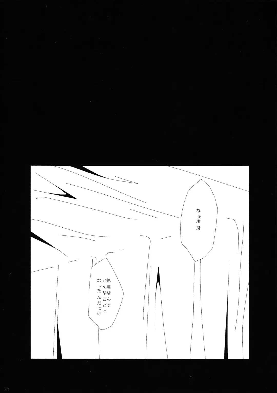 [Miyamaku] × Shitai hodo × × shiyou Fhentai - Page 2