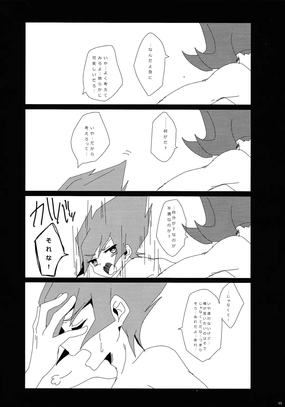 [Miyamaku] × Shitai hodo × × shiyou Fhentai - Page 4