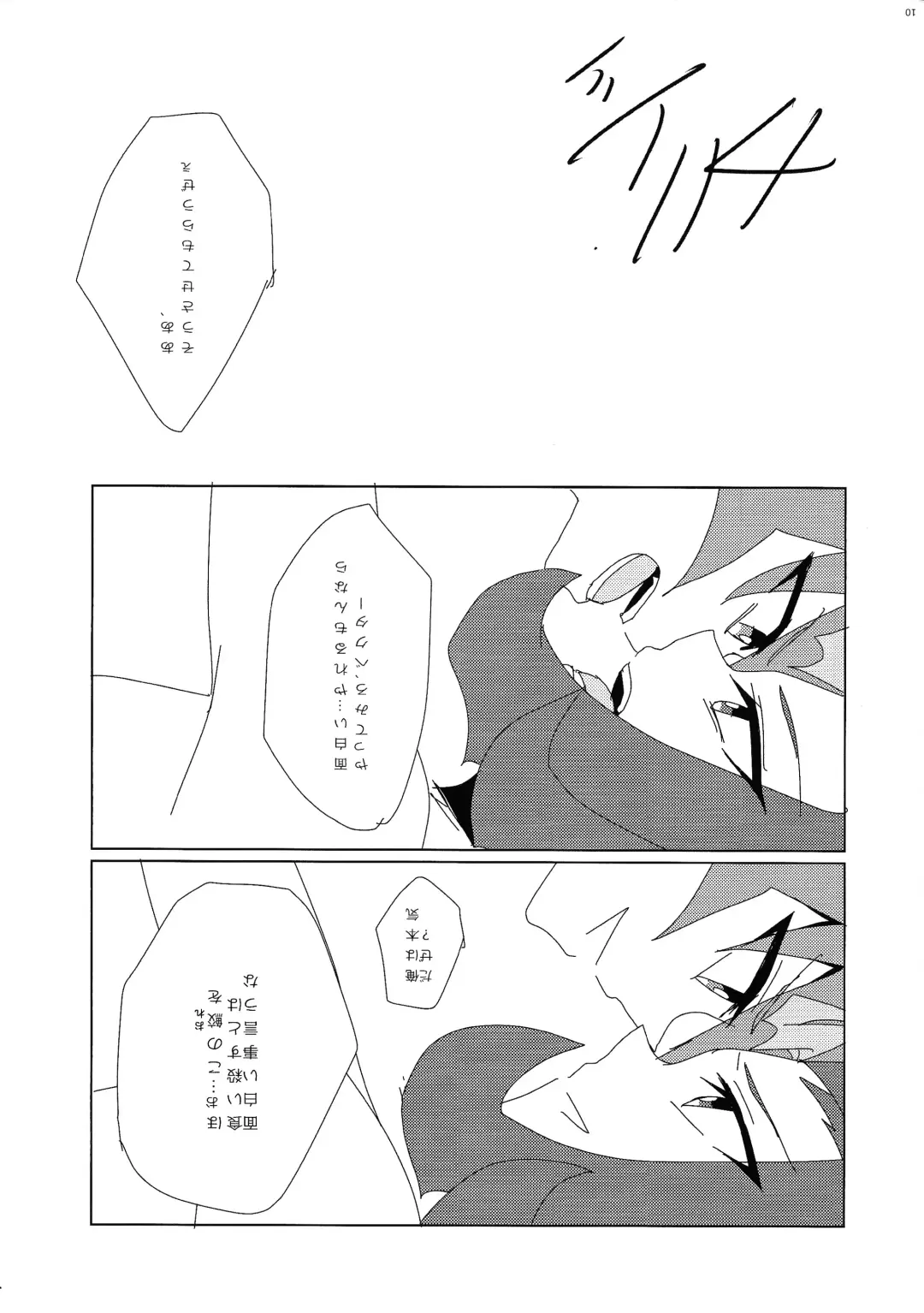 [Miyamaku] × Shitai hodo × × shiyou Fhentai - Page 11