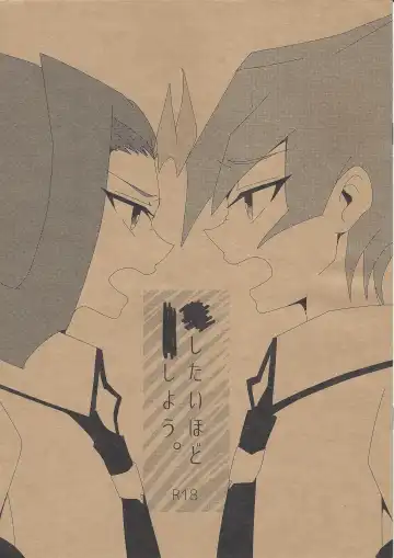 Read [Miyamaku] × Shitai hodo × × shiyou - Fhentai