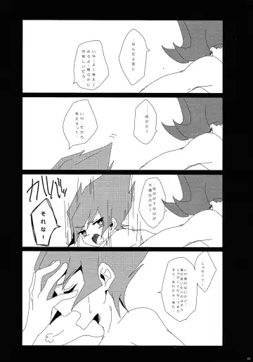 [Miyamaku] × Shitai hodo × × shiyou Fhentai - Page 4