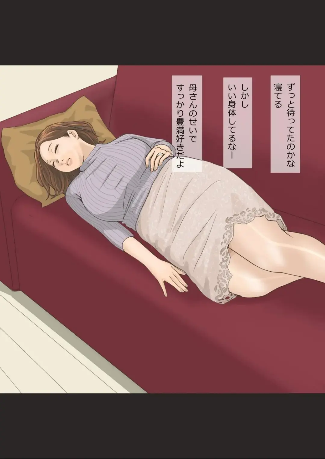 [Ameto Yuki] Kisei shita musuko ni netora rete Fhentai - Page 3