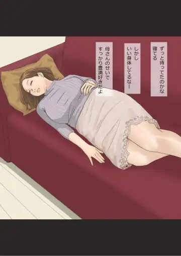 [Ameto Yuki] Kisei shita musuko ni netora rete Fhentai - Page 3