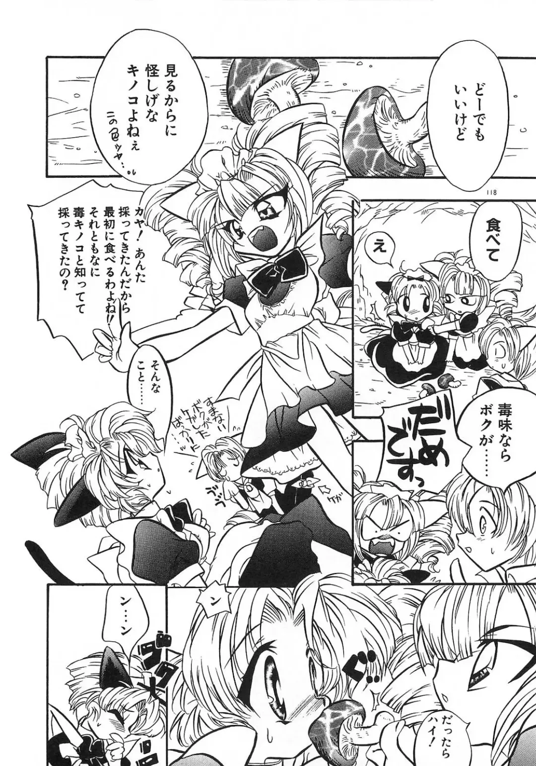 [Tokaidow Micty] Konya wa Dorei DE Night Fhentai - Page 123