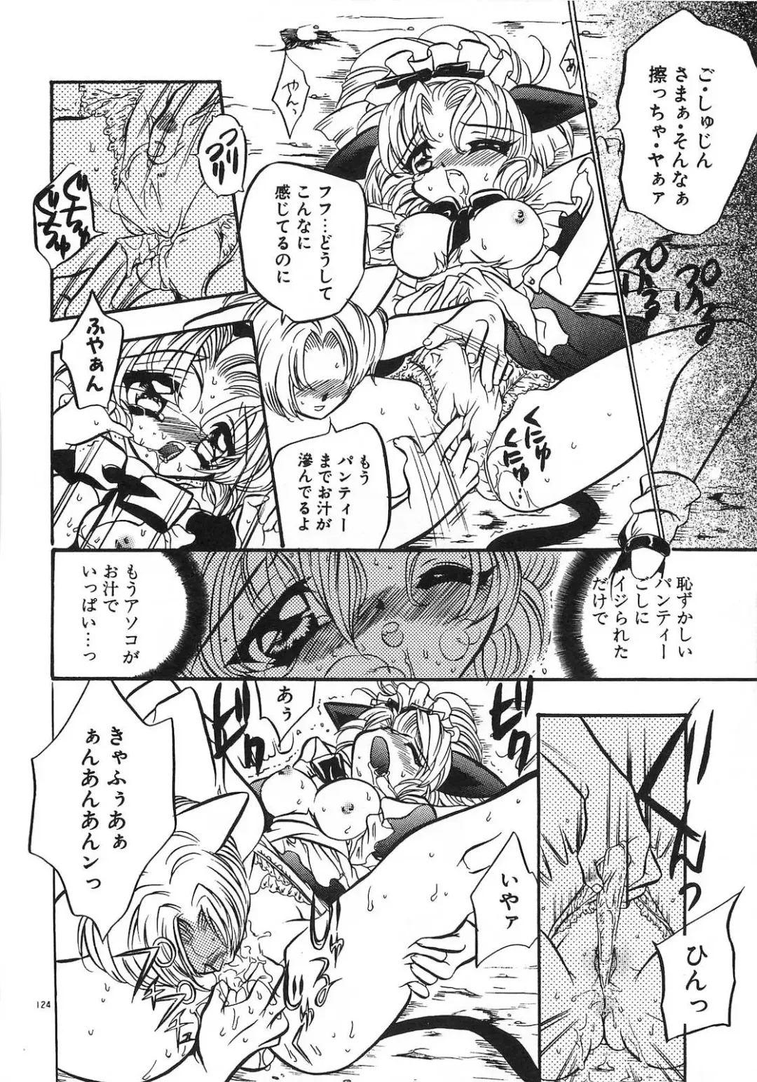 [Tokaidow Micty] Konya wa Dorei DE Night Fhentai - Page 129