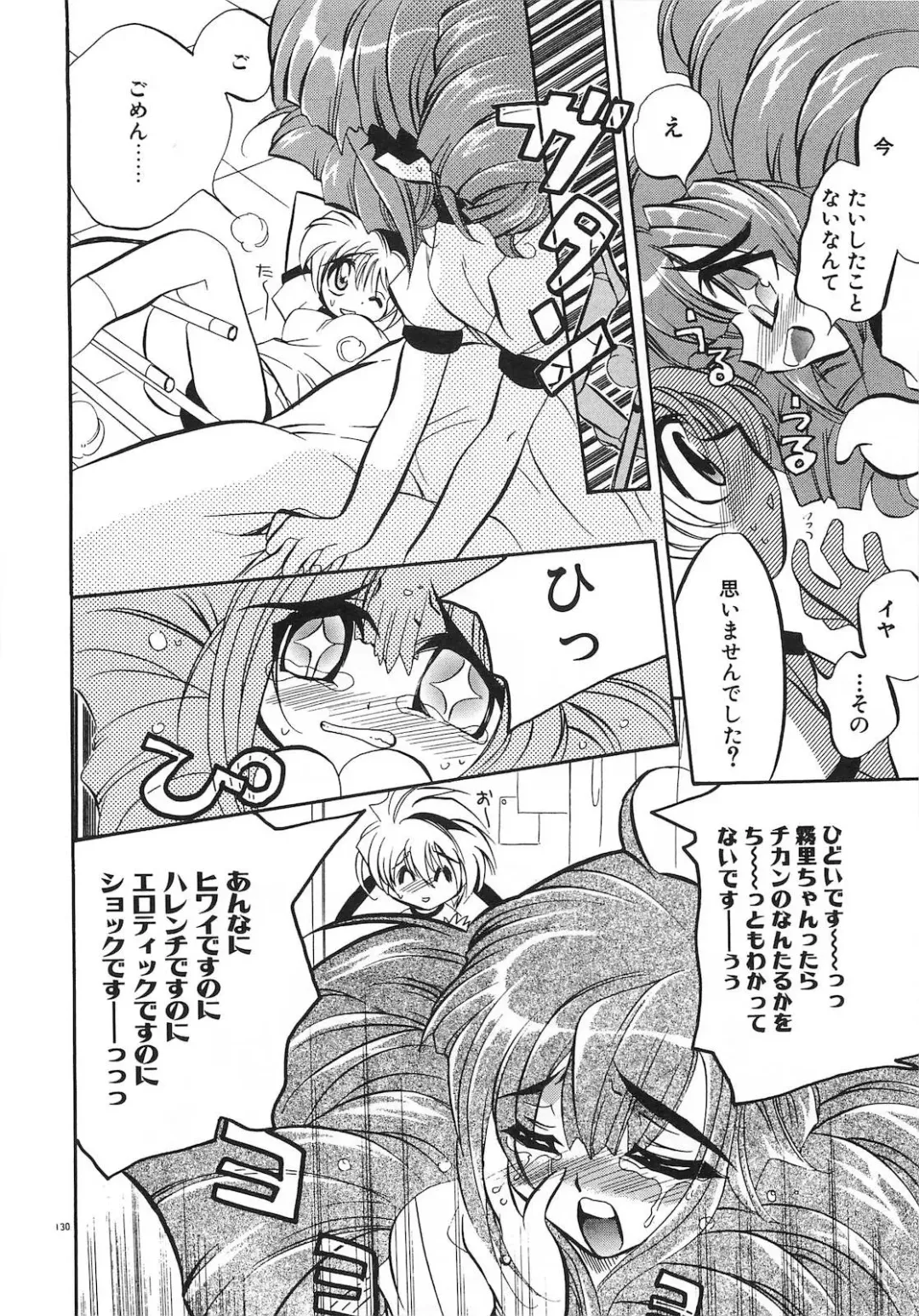 [Tokaidow Micty] Konya wa Dorei DE Night Fhentai - Page 135