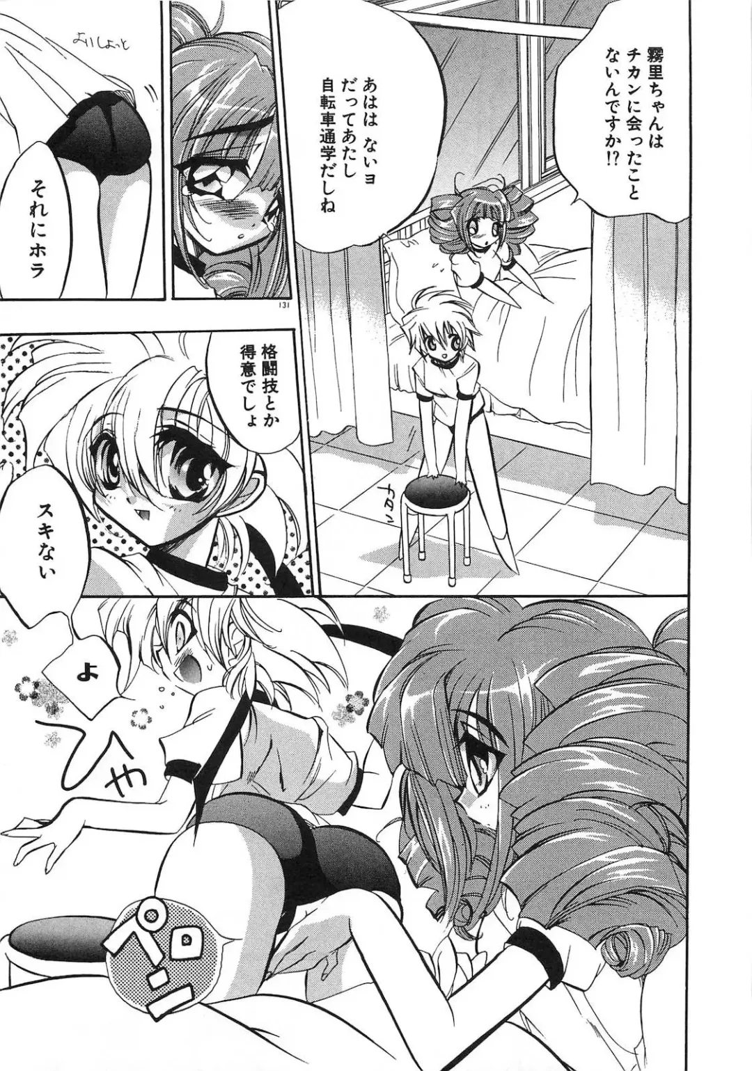 [Tokaidow Micty] Konya wa Dorei DE Night Fhentai - Page 136