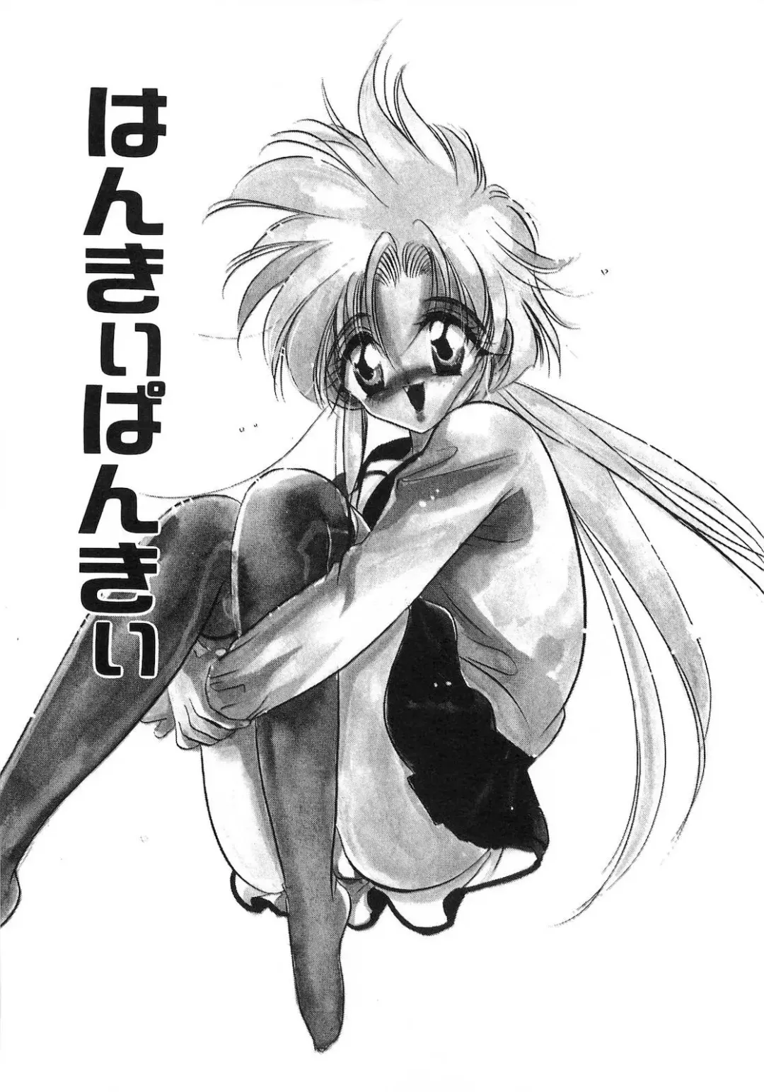 [Tokaidow Micty] Konya wa Dorei DE Night Fhentai - Page 151