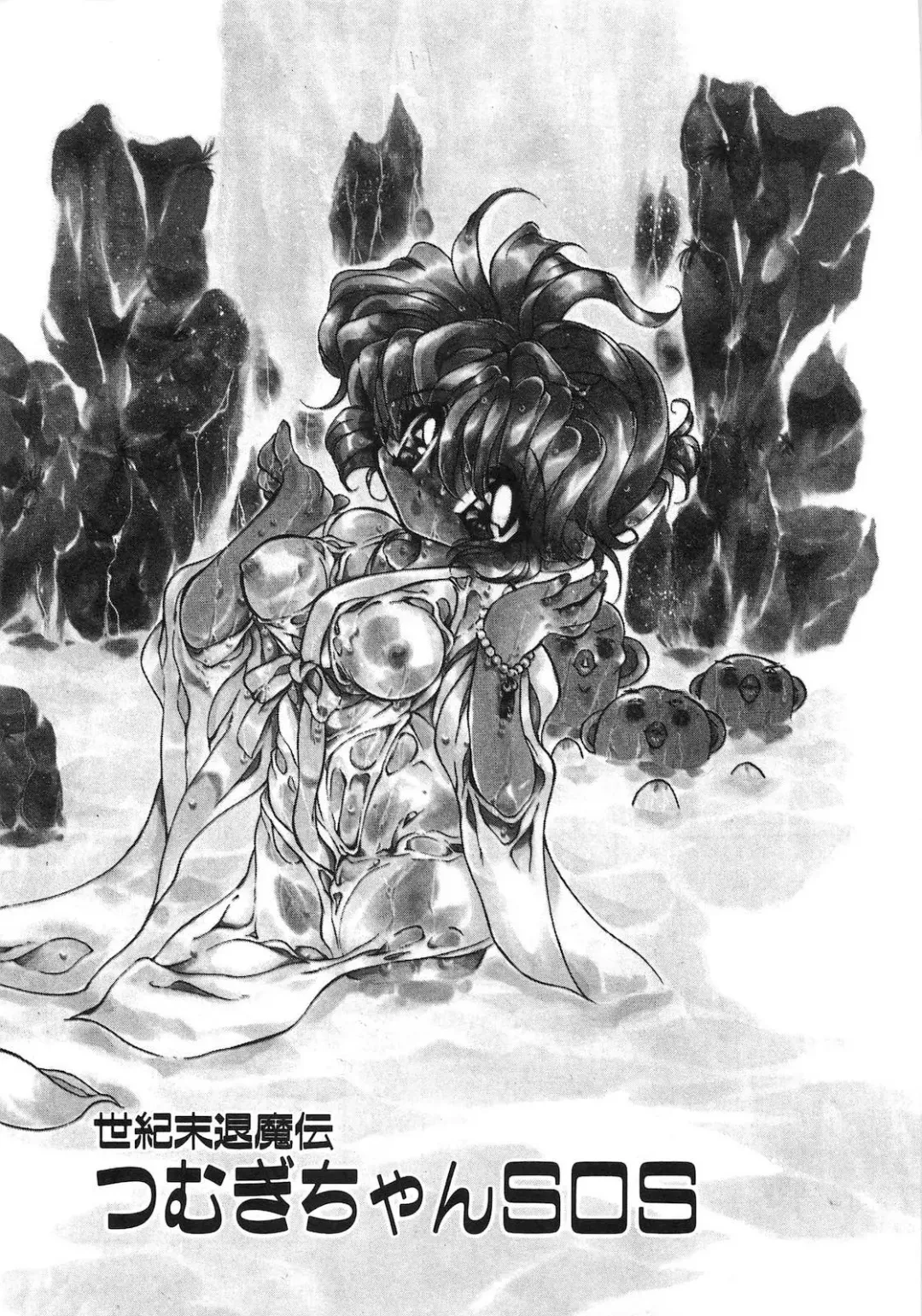 [Tokaidow Micty] Konya wa Dorei DE Night Fhentai - Page 206