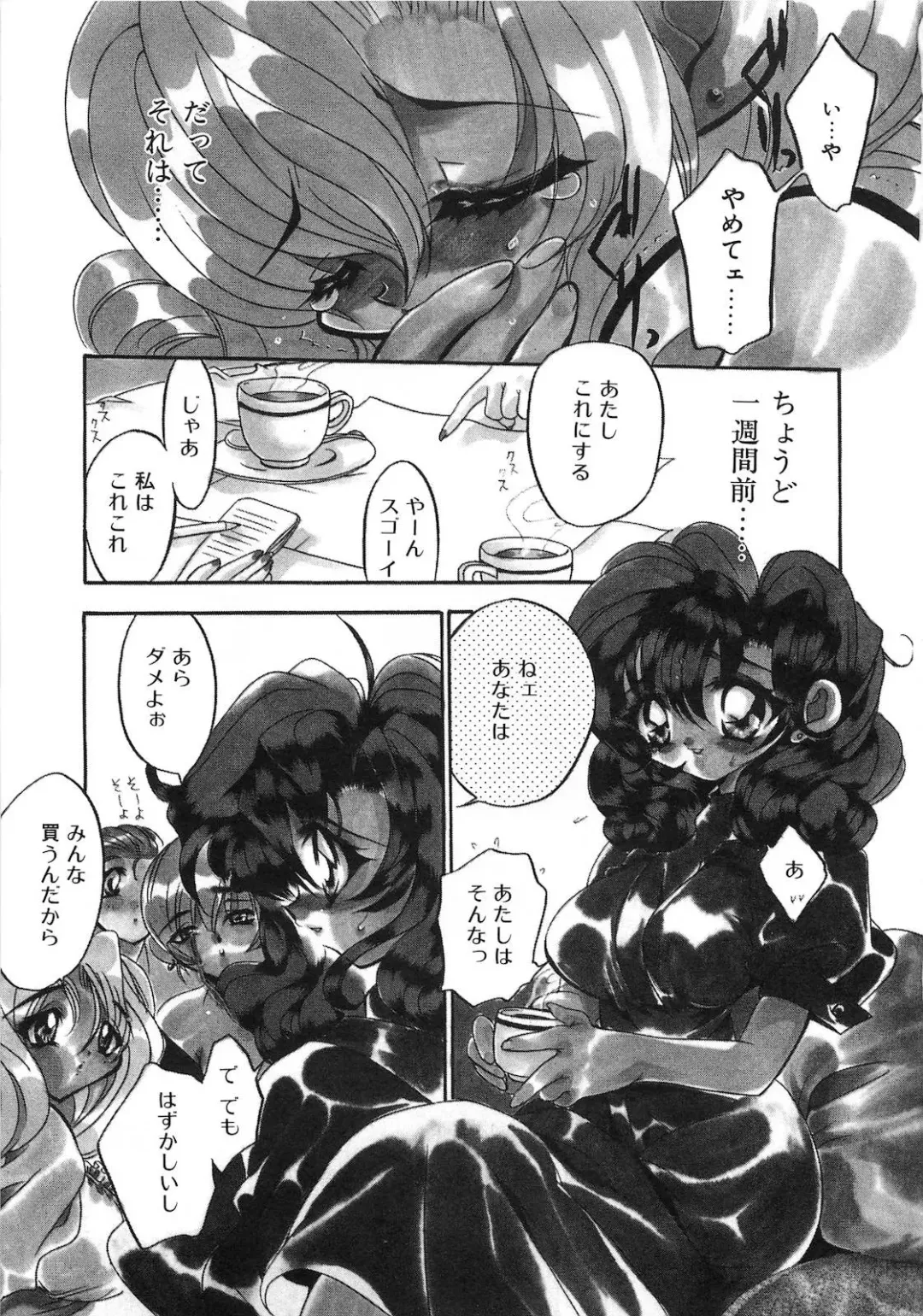 [Tokaidow Micty] Konya wa Dorei DE Night Fhentai - Page 34