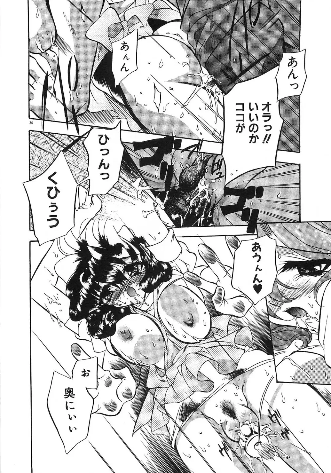 [Tokaidow Micty] Konya wa Dorei DE Night Fhentai - Page 41