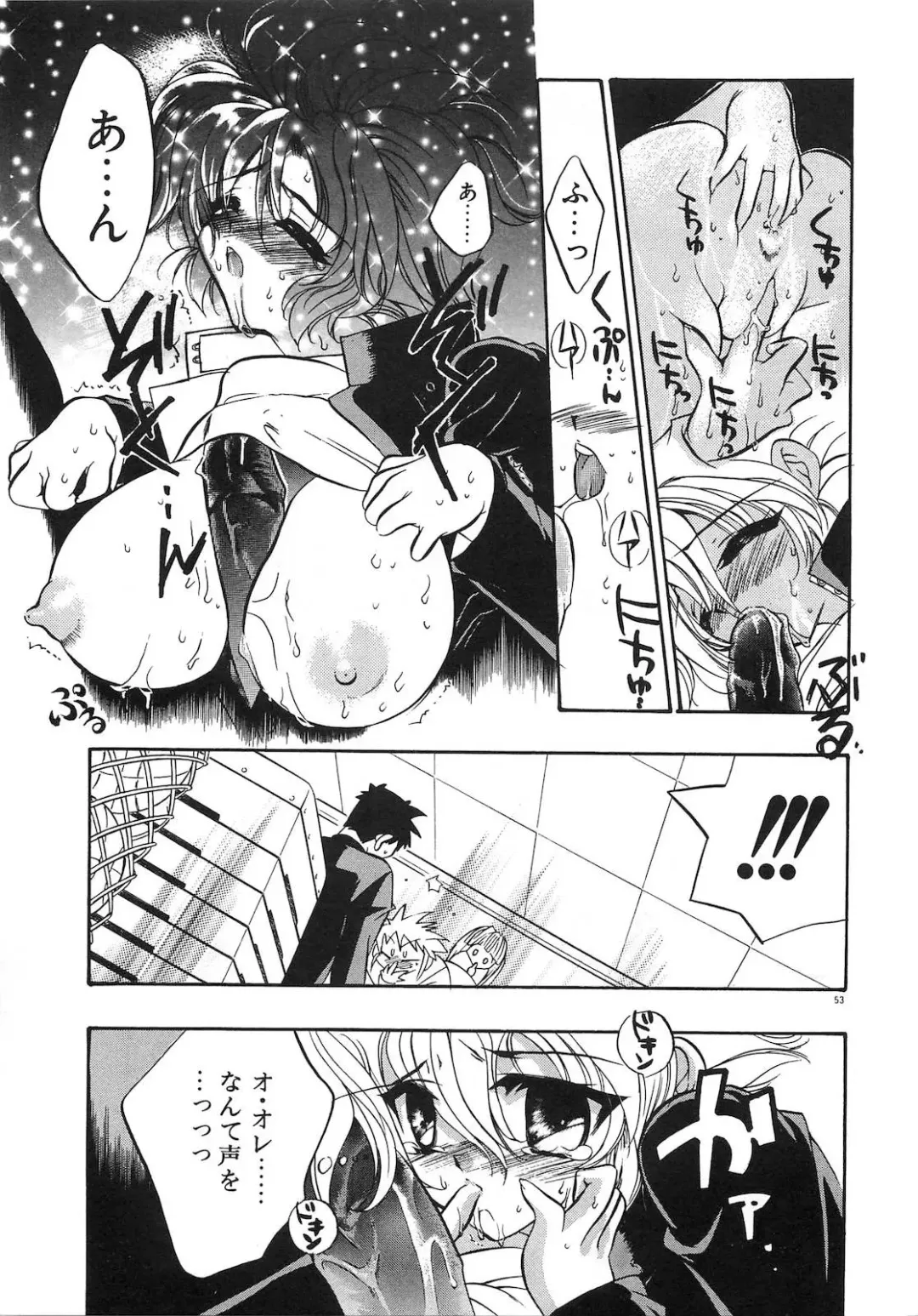 [Tokaidow Micty] Konya wa Dorei DE Night Fhentai - Page 58