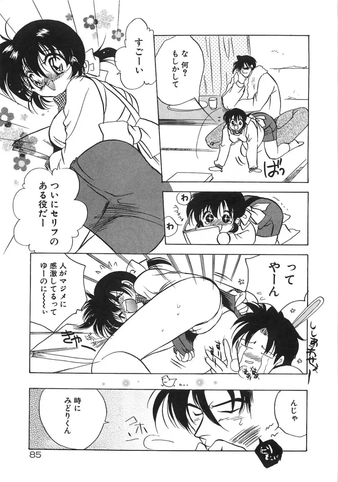 [Tokaidow Micty] Konya wa Dorei DE Night Fhentai - Page 90