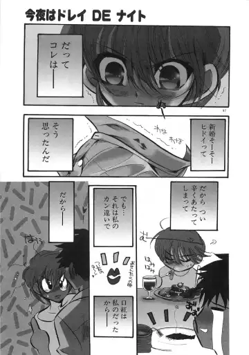 [Tokaidow Micty] Konya wa Dorei DE Night Fhentai - Page 102